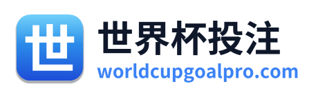 世界杯投注 - 官方网站首页